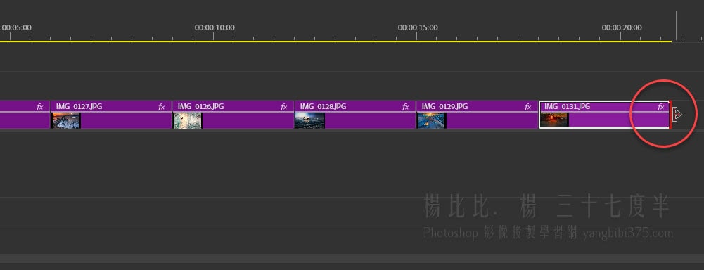 Premiere Pro 調整圖片素材長度