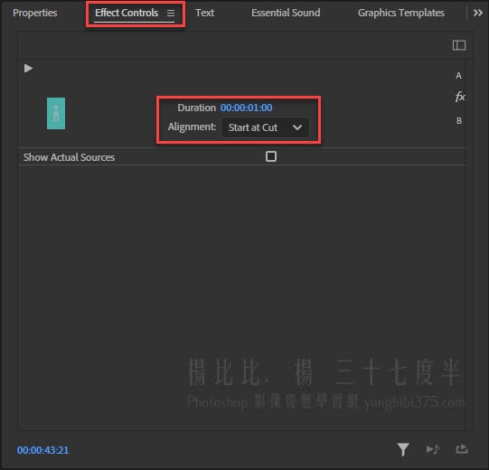 Effect Controls 面板可以調整「轉場」的時間長度與對齊方式