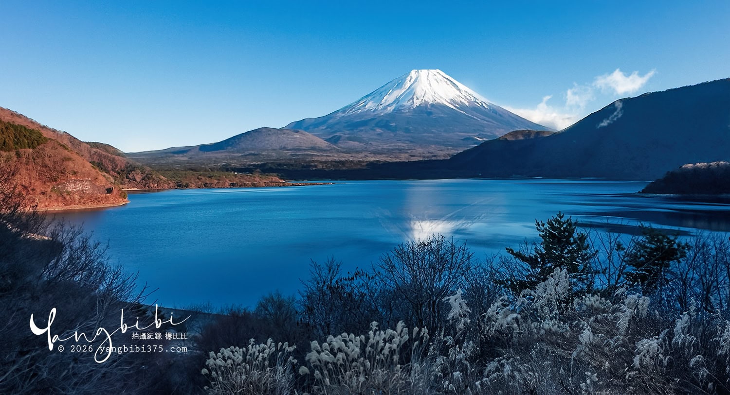 Day 02 - 2 本栖湖