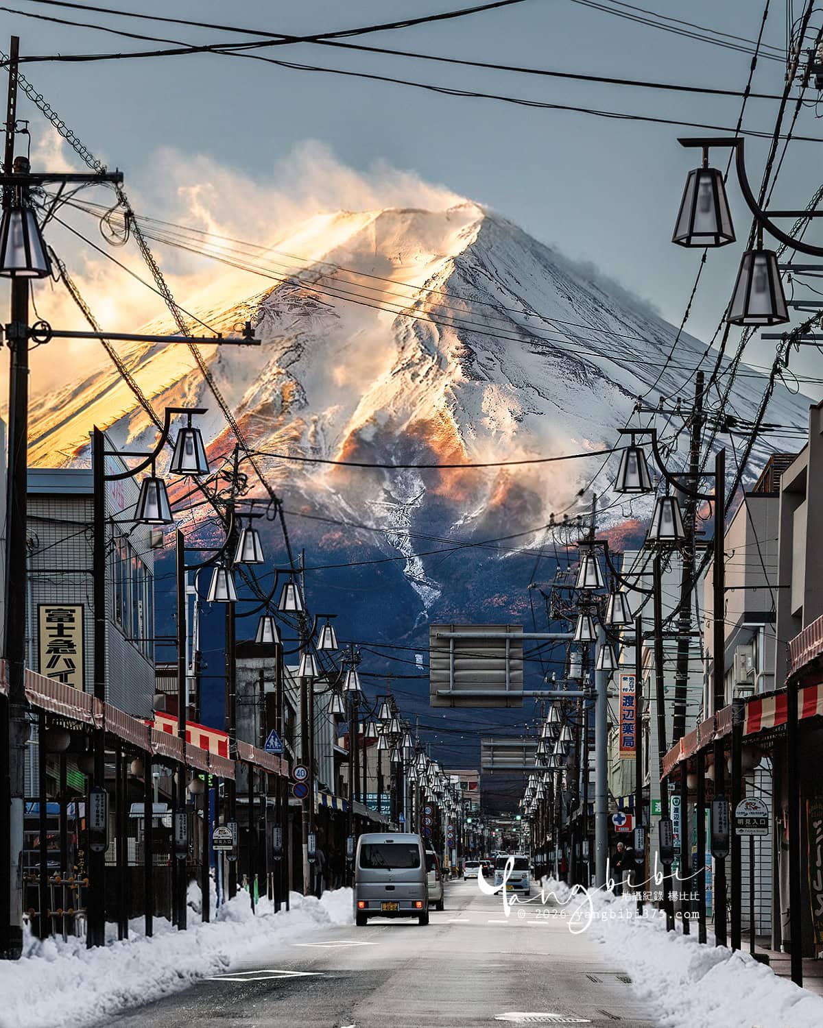 Day 02 - 4 新倉山淺間公園商店街