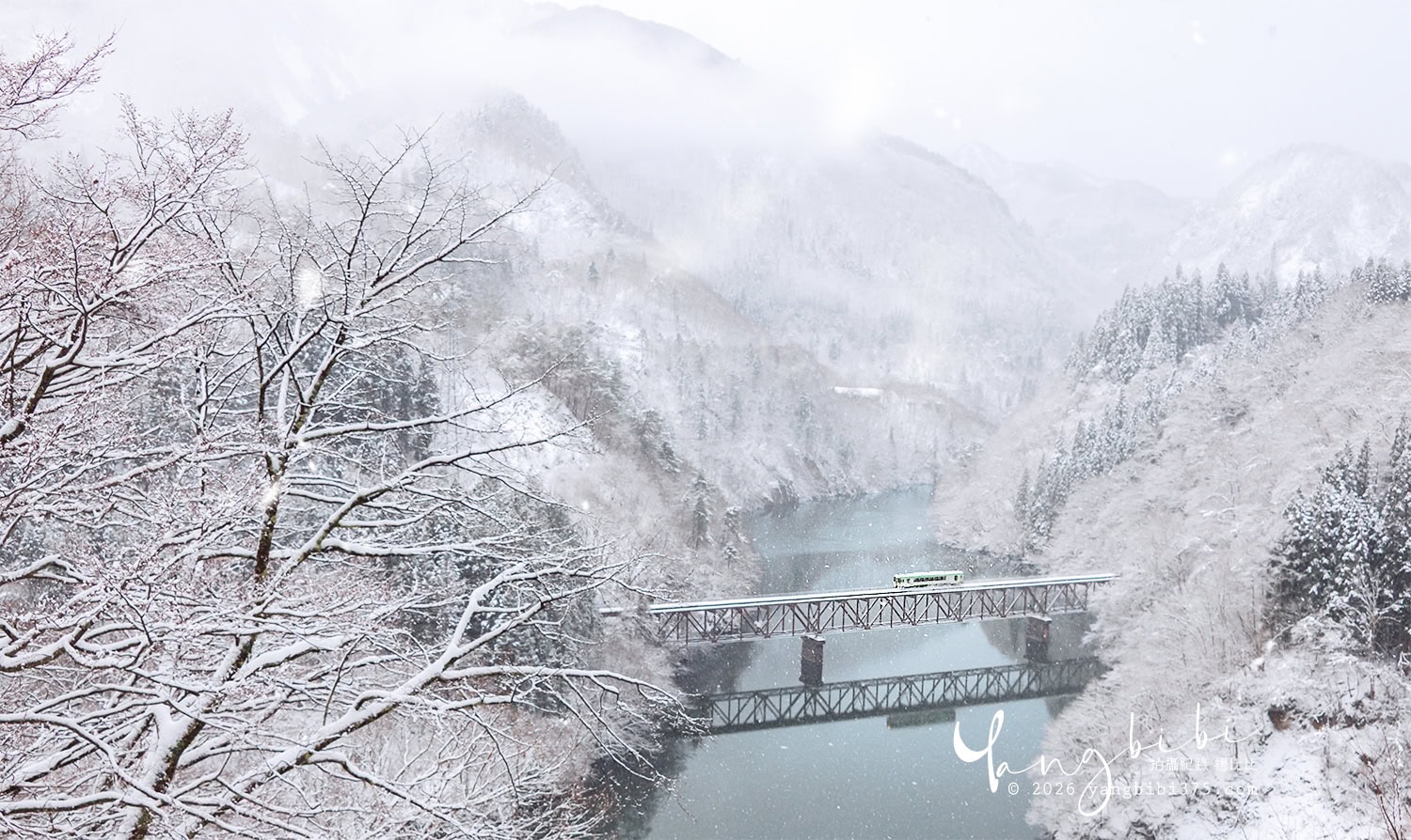 只見線 第三鐵橋