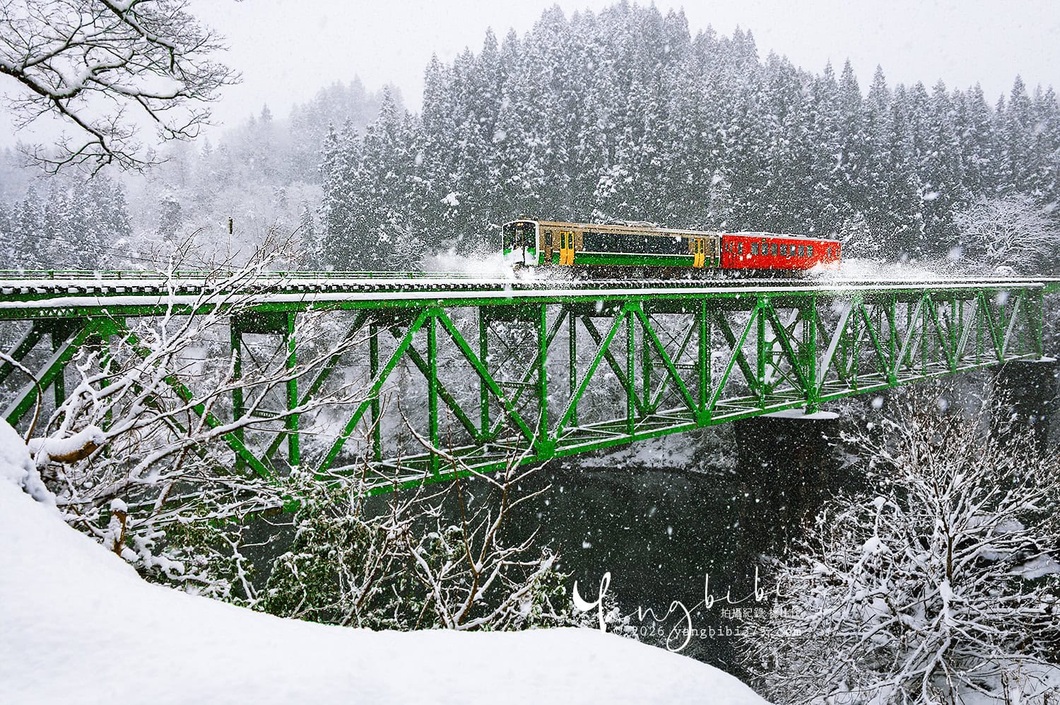 只見線 第二鐵橋