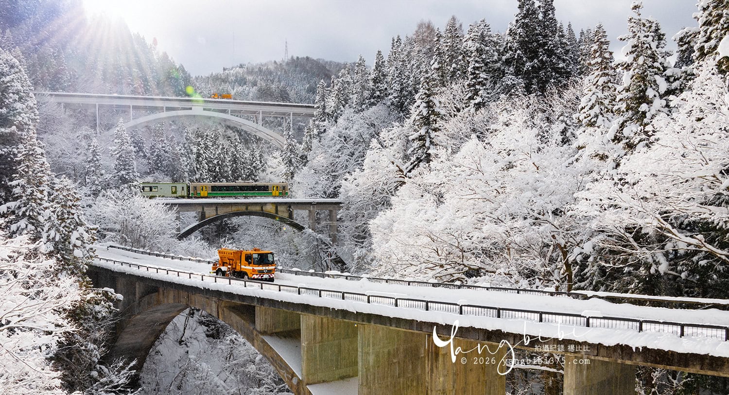 只見線 鐵橋三兄弟
